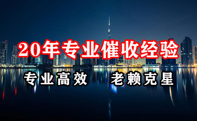 丹巴催收公司
