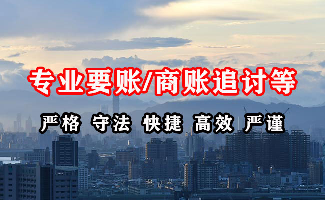 丹巴催收公司